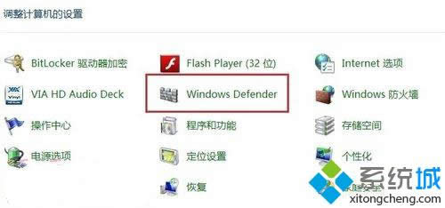 ҵwindows Defender