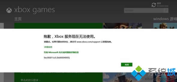 Win8.1ϵͳXBOXʾǸ,XBOX޷ʹá