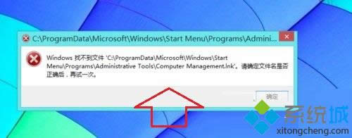 win8ϵͳʾ"windowsҲļ