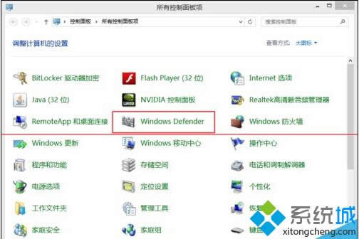 Windows Defender