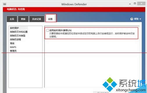 Win8ϵͳsystem.exeռô̿ռδ