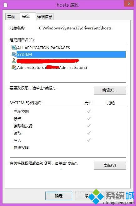 Win 8ϵͳHostsļʧЧ޷򿪶Ӧҳΰ