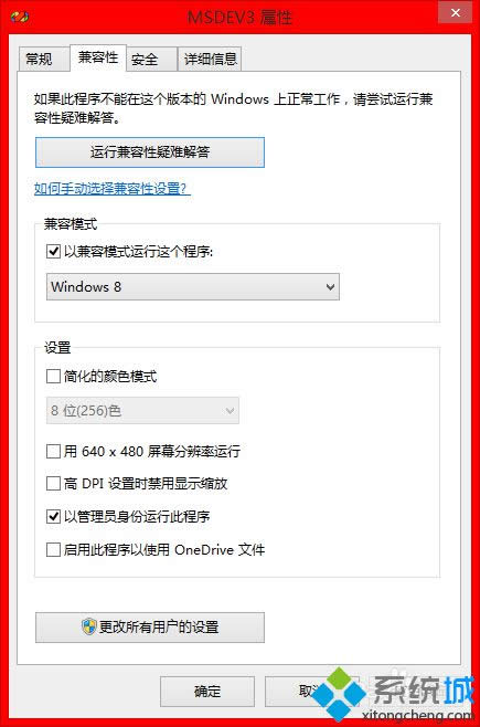 ѡWindows8ѡ