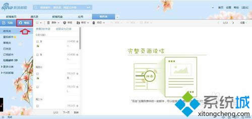 win8.1ϵͳ䷢ʼİ취