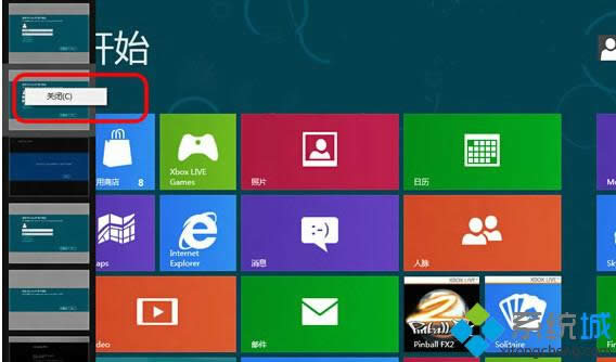 Win8ϵͳ˯ģʽʱֲرmetroӦõļ