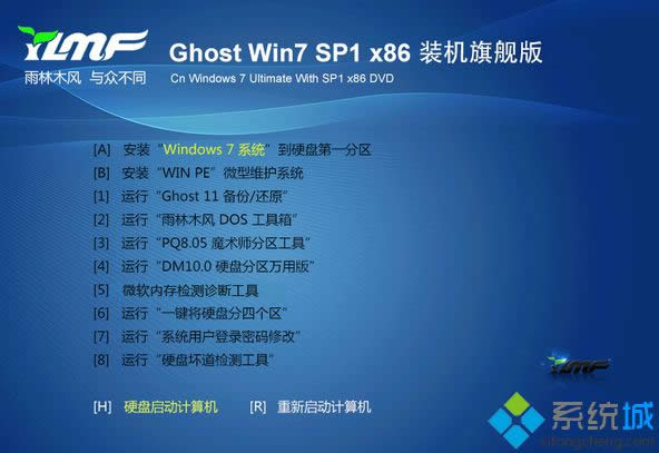 ľGHOST WIN8 X86(32λ)װ콢