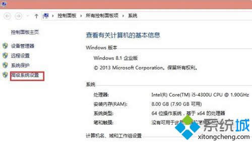 win8ϵͳڴ|win8ϵͳڴİ취