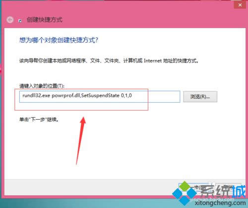 롰 rundll32.exe powrprof.dll,SetSuspendState 0,1,0