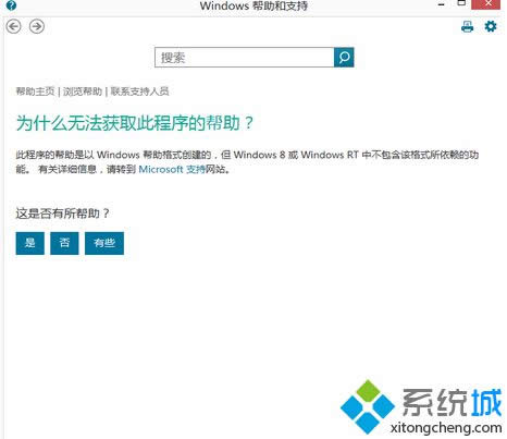 win8ϵͳF1޷֧֡ΰ