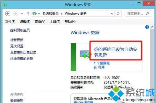 Win 8ϵͳ²ʾ˸²ļΰ