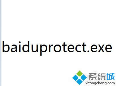 win8ϵͳɾٶbaiduprotect.exẹwin8ɾbaiduprotect.exe̵ļ