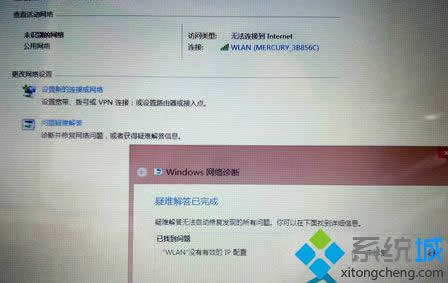 Win 8ϵͳDNS粻ΰ