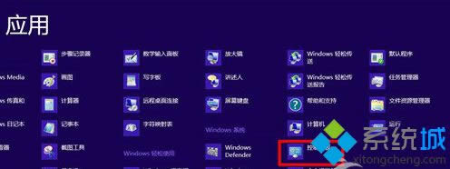 windows8ȫػ|win8ϵͳȫػİ취