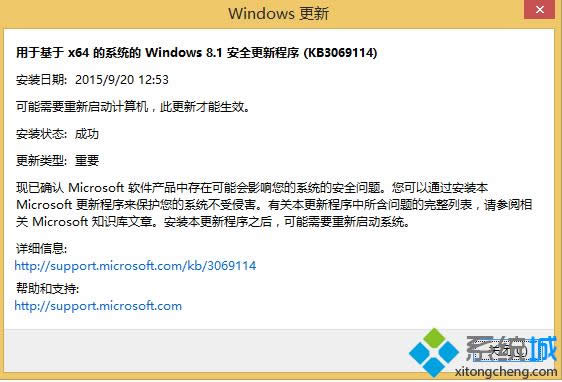 Win8ϵͳ²ܹػһֱͣڵ¼Ľ