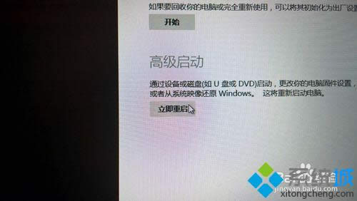 windows8ϵͳֹرǩİ취