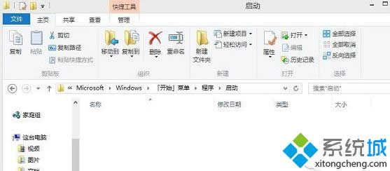 windows8л뷨?Ѹлwin8뷨2ְ취