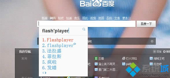 һflash player