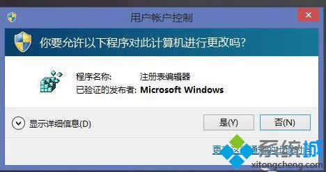 Win8ϵͳԱ޷MSI