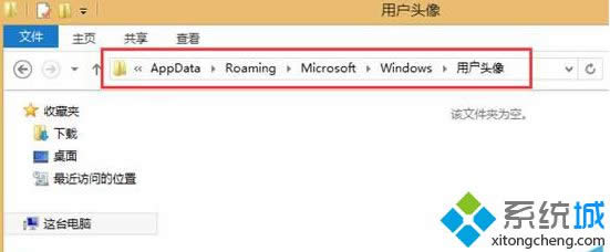 Win 8ϵͳɾͷͷͼ¼