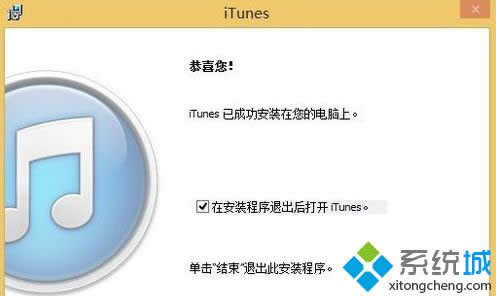 win8ϵͳװitunes 11ʧһֱصװ