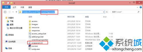 win8ϵͳΰװoracle10g