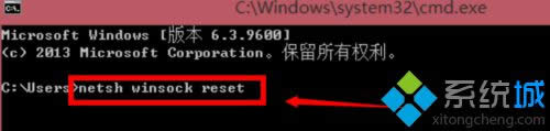 : netsh winsock reset