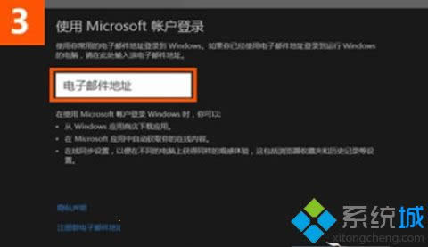 Win8ϵͳIE10ղؼεİ취