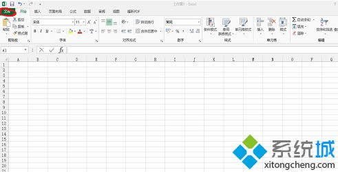 win8/win8.1ϵͳexcel