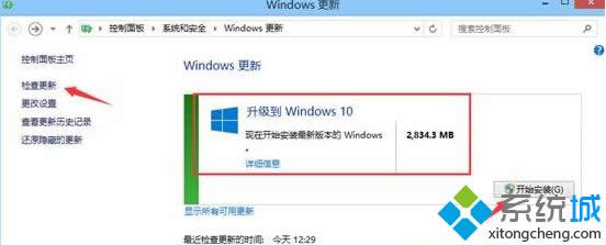 windows10