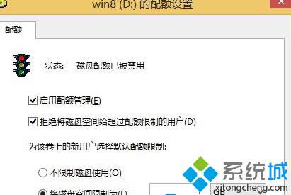 win8ϵͳξ޴ÿռ