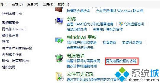 win8/win8.1ϵͳʼ˵ѡδ