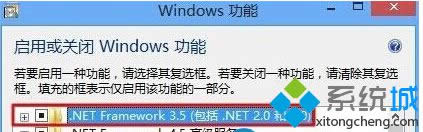 .NET Framework 3.5