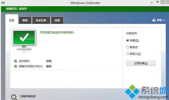 Win 8 defenderļƻΰ|Windows8.1 defenderļ޺ð취