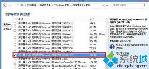 ˶ʼǱwin8Ӧ̵ҲWin 8µĴ취