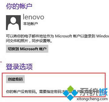 Win8ɾ˻벽7