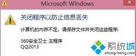 win8.1ϵͳװڴߺΰ