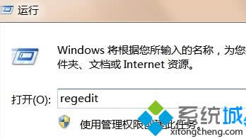 regedit