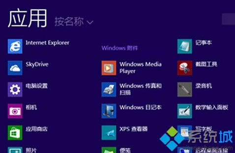 Win 8ϵͳMetroӦ²鿴д3ְ취