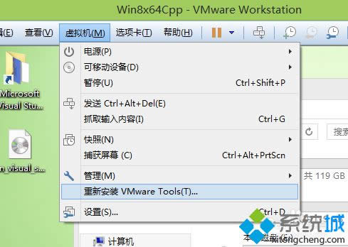 VMWare Tools