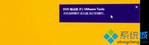 صVMWare Toolsߣװ1