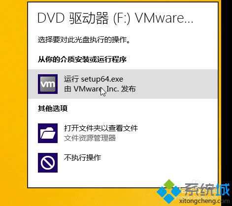 صVMWare Toolsߣװ2