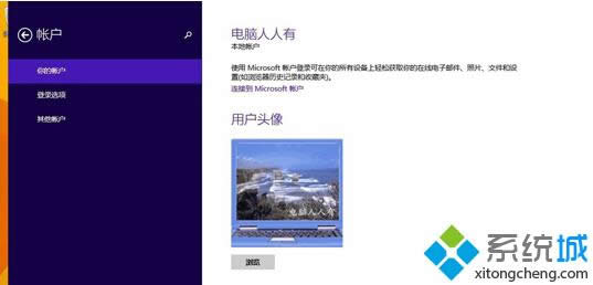 Win8.1˻ͷ