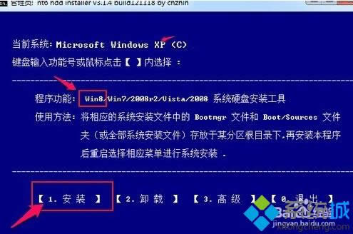 XPϵͳWin8ϵͳ3