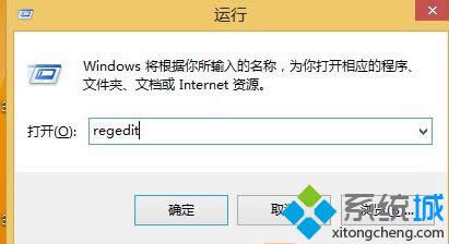 win8ϵͳ޷رΰ죿win8ϵͳעرɵİ취