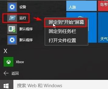 ϸ˵win10ɶط