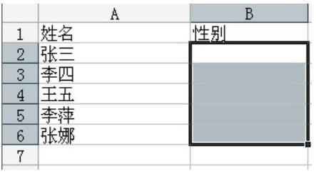 excel˵,excel˵İ취ͼ