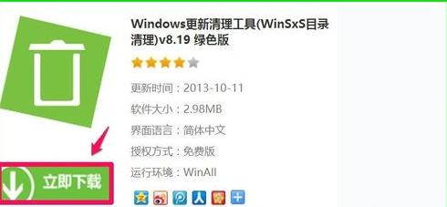 winsxs,ͼϸ˵winsxsļ취