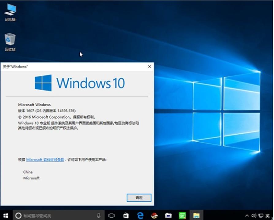 win10ҵ,ͼϸ˵win10ҵרҵ