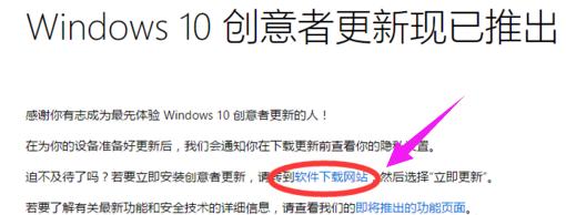 win10,ͼϸ˵win10