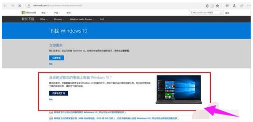 win10ٷַ,ͼϸ˵win10ϵͳ